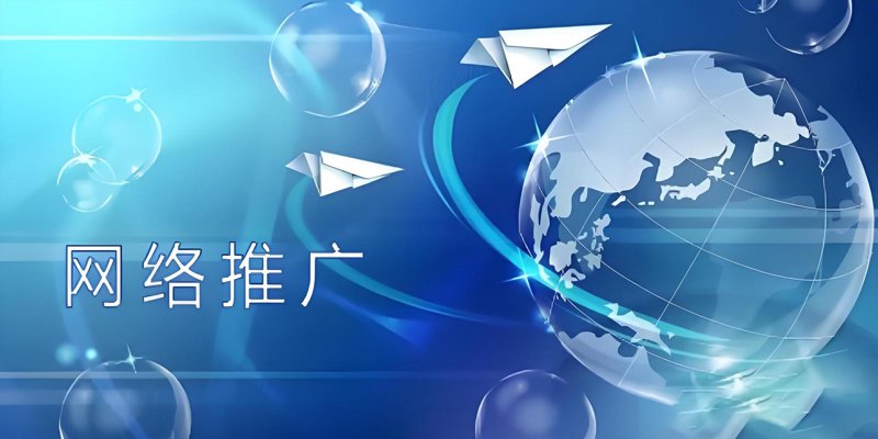 百度推广优化现状揭秘：企业数字化之路的新助力