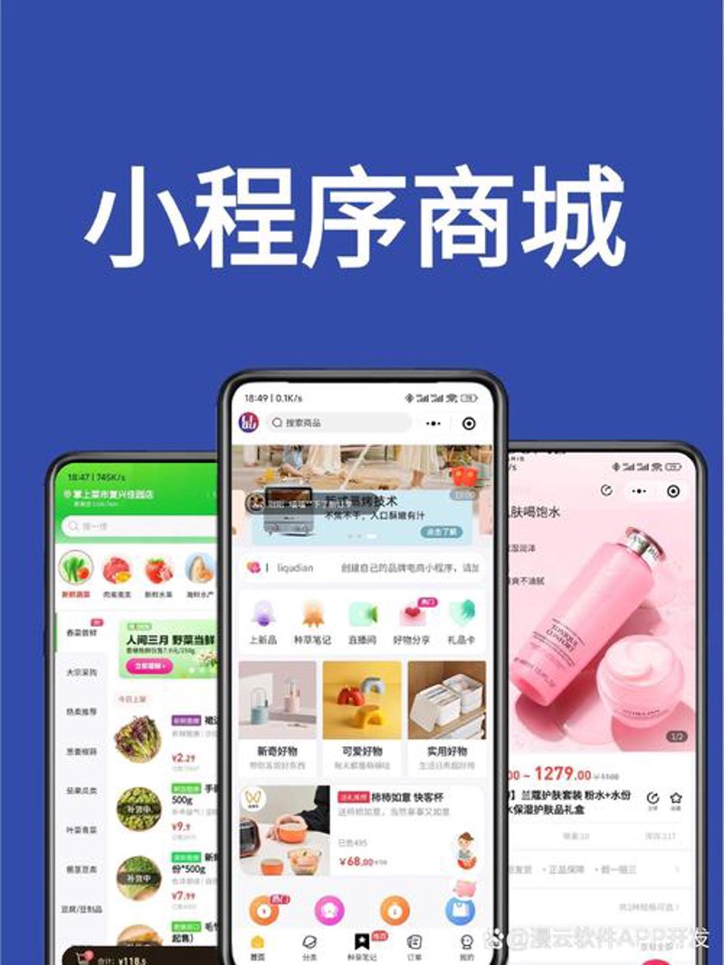 深圳网站建设：打造企业数字化翅膀
