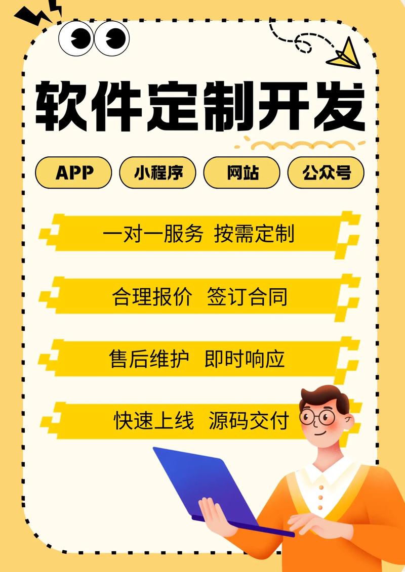 公众号搭建