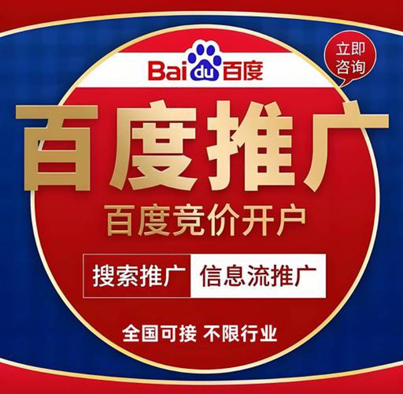 网页设计——构建网站的生命线