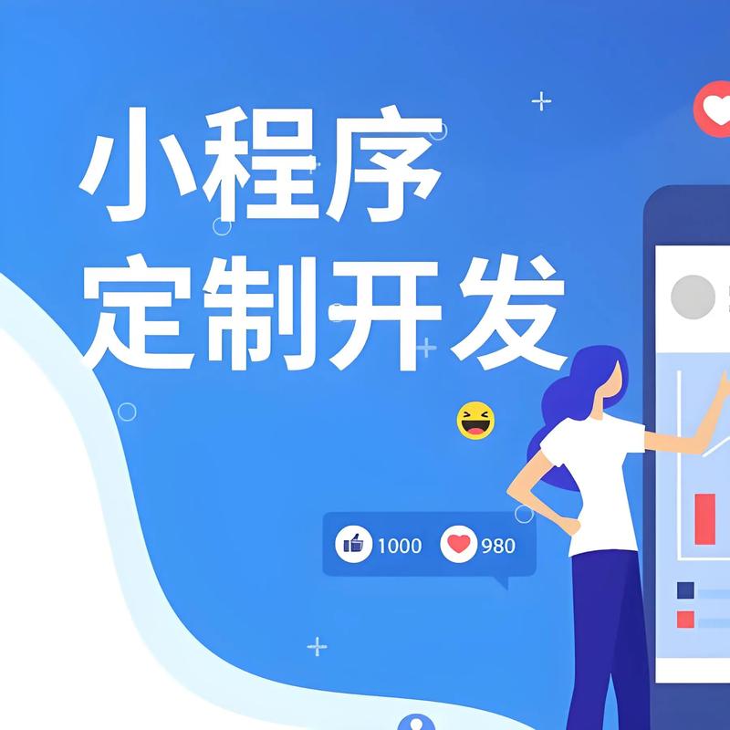 商城网站开发